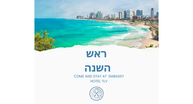 ראש השנה 2026 במלון אמבסי 