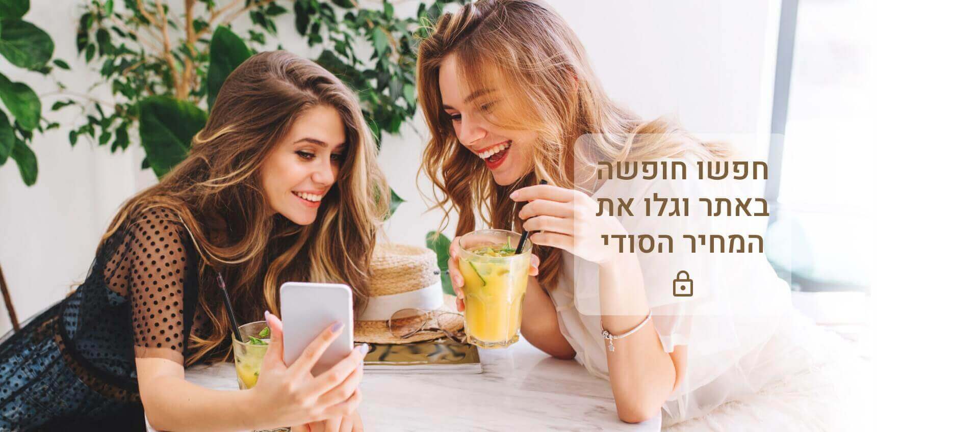 דילים למלונות בתל אביב | מלון אמבסי