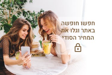      דילים למלונות בתל אביב | מלון אמבסי